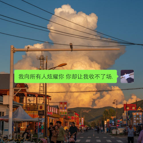 花海