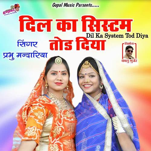 Dil Ka System Tod Diya