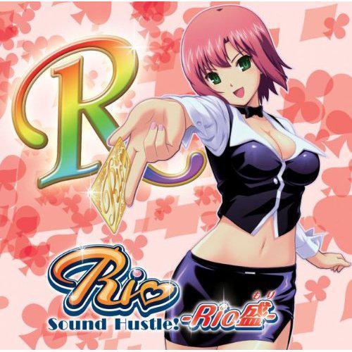 rio sound hastle!-rio盛-