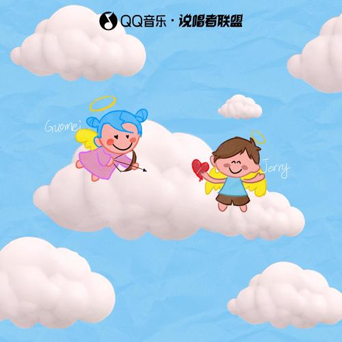 天使兽