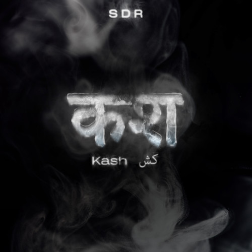 Kash