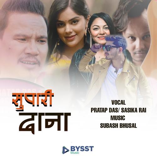 Supari Daana (feat. Sasika Rai & Subash Bhusal)
