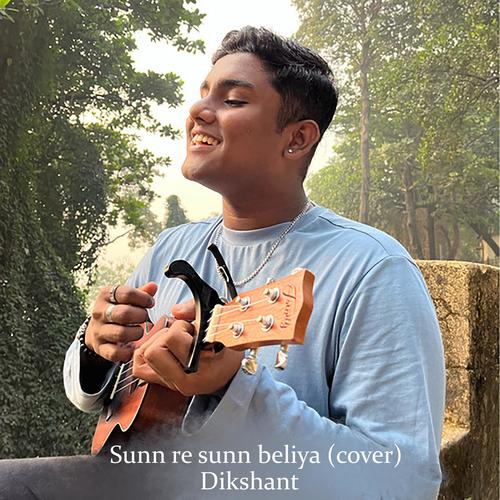 Sun re sun Beliya (cover) (feat. Dikshant)