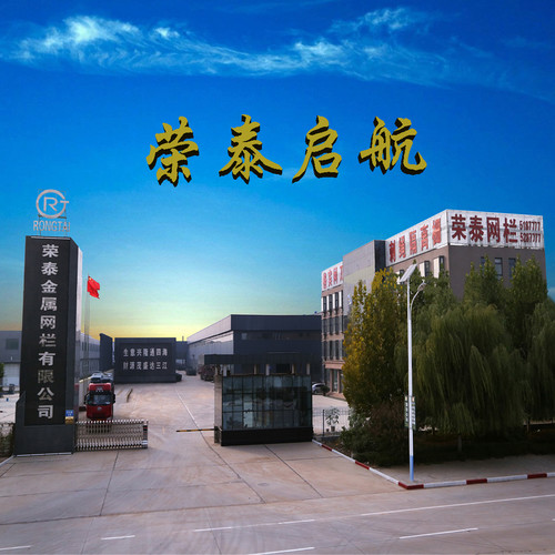荣泰启航