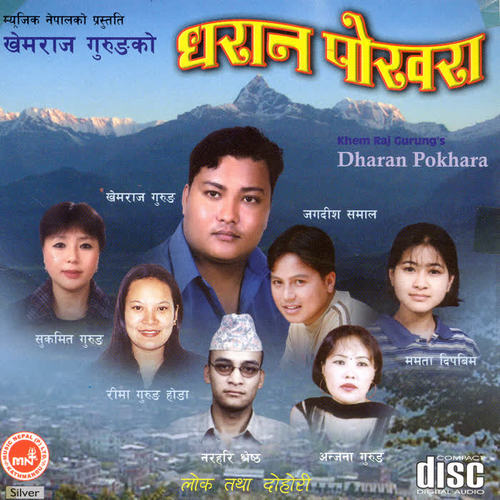 Dharan Pokhara