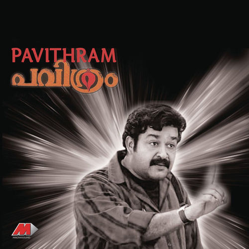 Pavithram (Original Motion Picture Soundtrack)