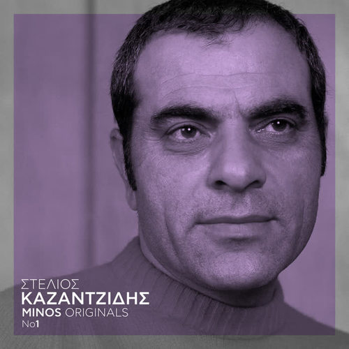 Stelios Kazantzidis -  Minos Originals vol.1