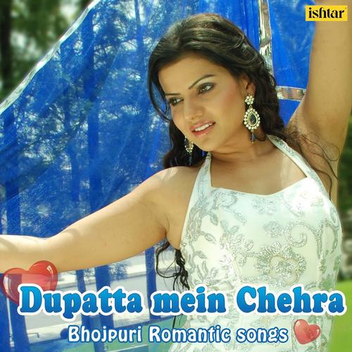 Dupatta Mein Chehra - Bhojpuri Romantic Songs