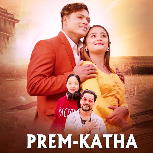 Prem Katha (Acoustic Version)