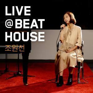 Beat House Live #7-赵元善