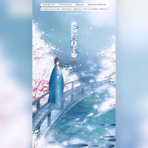 今我来思