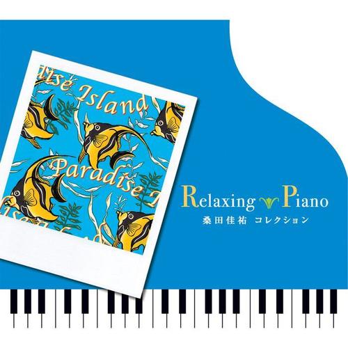Relaxing Piano - Keisuke Kuwata Collection