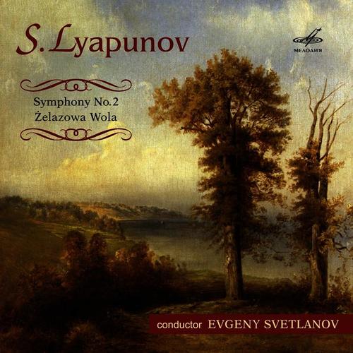 Lyapunov: Symphony No. 2 & Symphonic Poem 