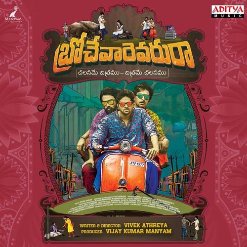 Brochevarevarura (Original Motion Picture Soundtrack)