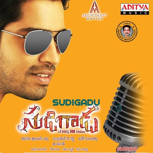Sudigadu (Original Motion Picture Soundtrack)