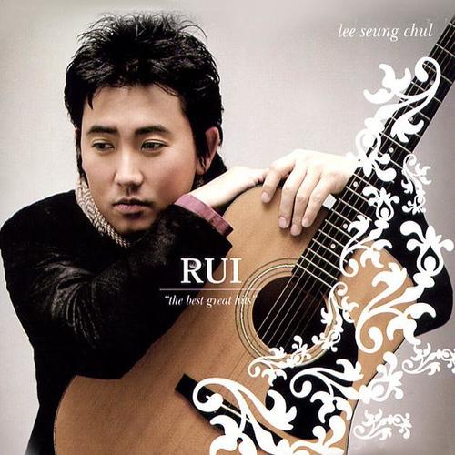 Rui - The Best Great Hits