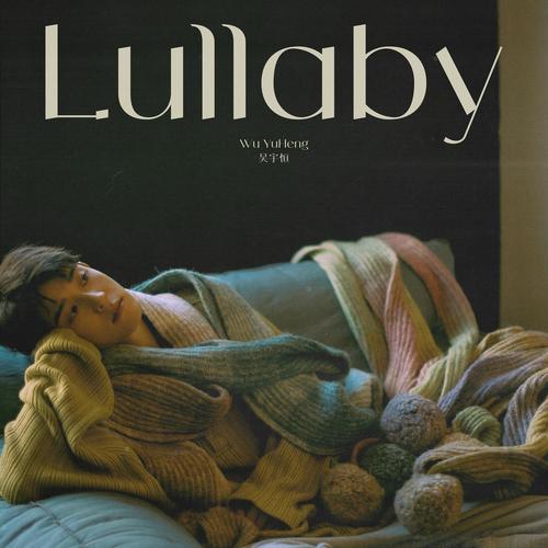 Lullaby