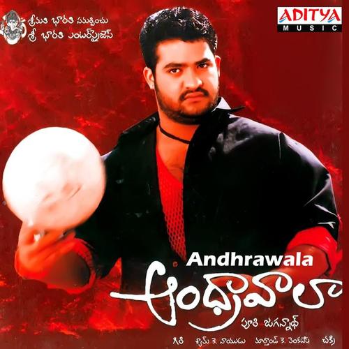 Andhrawala (Original Motion Picture Soundtrack)