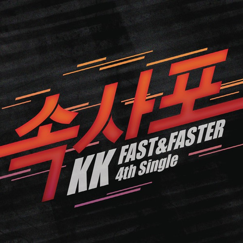 Fast & Faster - Single