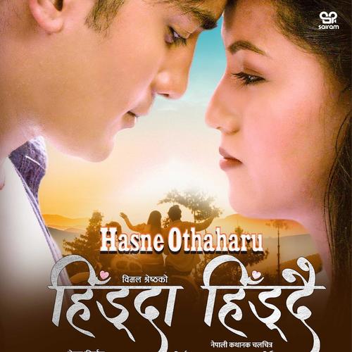 Hasne Othaharu motion picture suondtrack