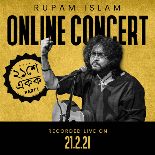 Ekushe Ekok Live, Pt. 1 (Online Solo Concert) (Live Recording)