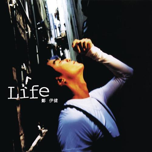 Life EP