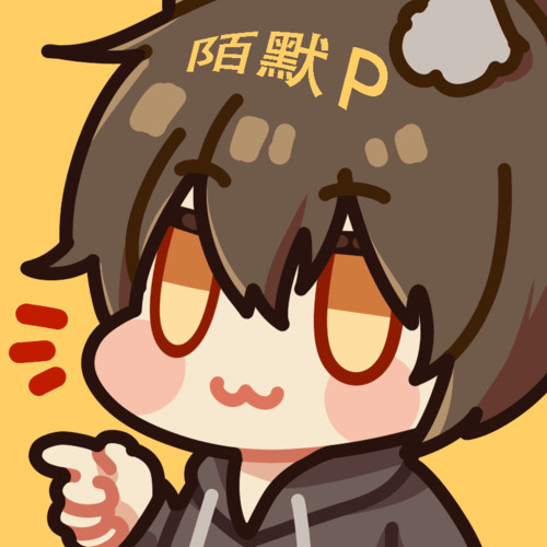 陌默p的温馨小屋
