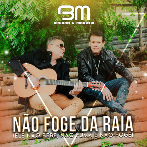 Não Foge da Raia (Ele não bebe, não fuma e não foge)