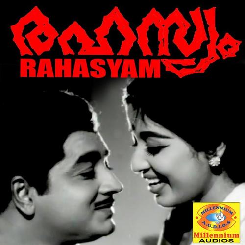 Rahasyam (Original Motion Picture Soundtrack)