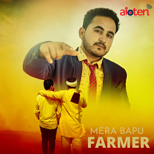 Mera Bapu Farmer