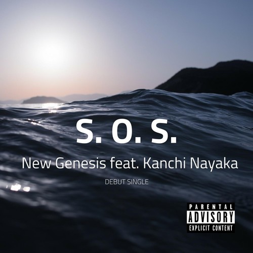 S.O.S. (Remastered) [feat. Kanchi Nayaka] [Explicit]