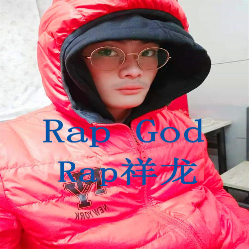 RapGod