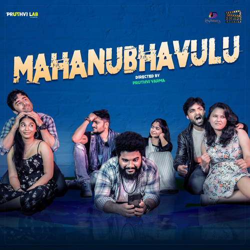 MAHANUBHAVULU (Original Motion Picture Soundtrack)