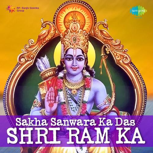 Sakha Sanwara Ka Das Shri Ram Ka