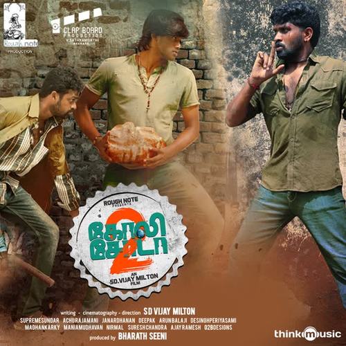 Golisoda 2