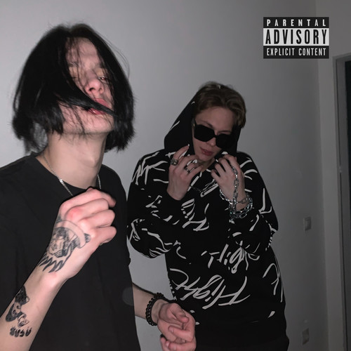 Я НЕ ХОЧУ ОТНОШЕНИЙ (Explicit)