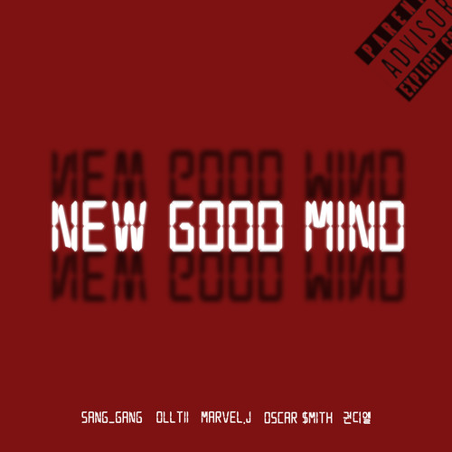 NEW GOOD MIND