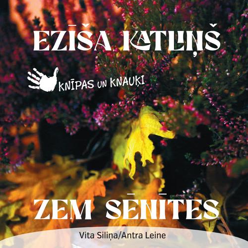 Ezīša katliņš  (Vol.1)