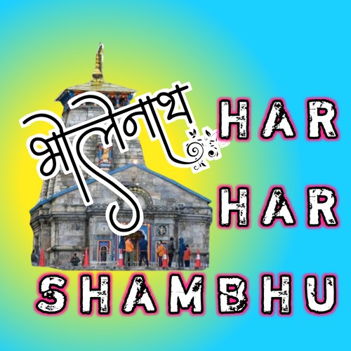 Har Har Shambhu DJ Mix