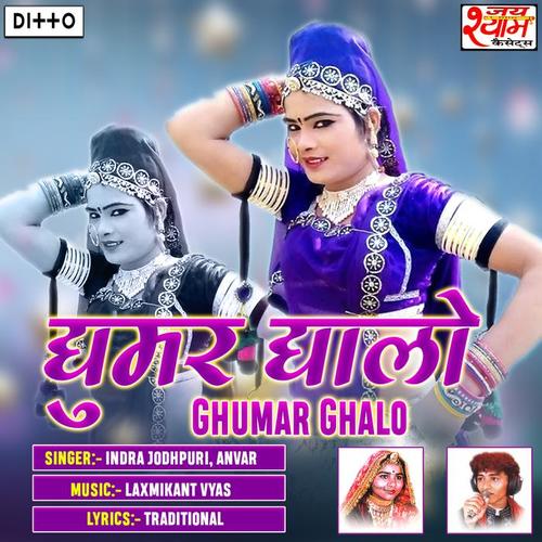 Ghumar Ghalo