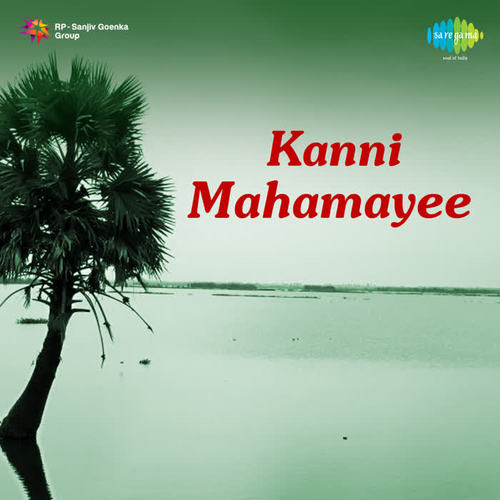 Kanni Mahamayee