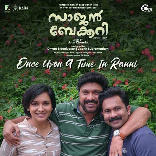 Once Upon a Time in Ranni (From 