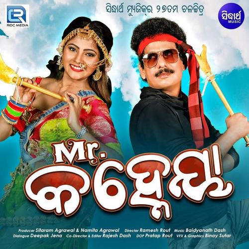 Mr. Kanheiya(Original Motion Picture Soundtrack)