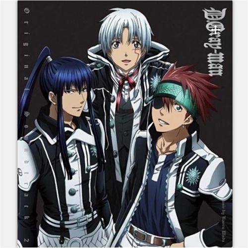 D.Gray-man Original Soundtrack 2(驱魔少年 原声带)