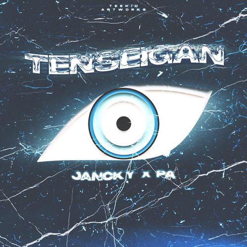 Tenseigan (Explicit)