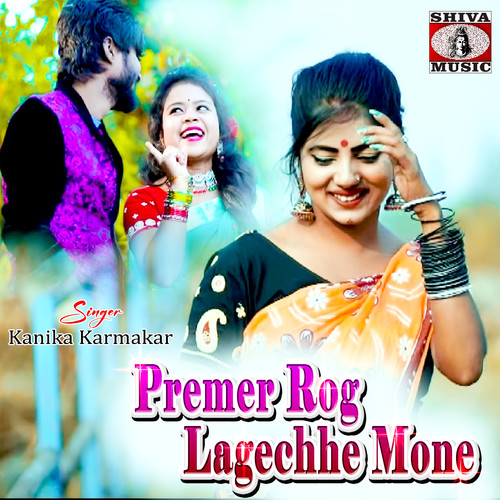 Premer Rog Lagechhe Mone