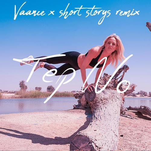 You Know That Feel Off Of Me (Remix)