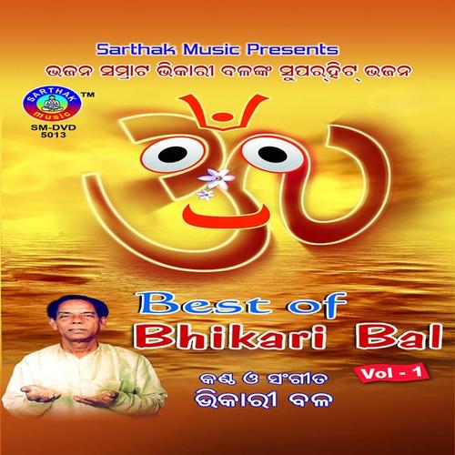 Best of Bhikari Bal, Vol. 1