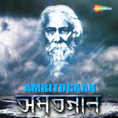 Amritogaan