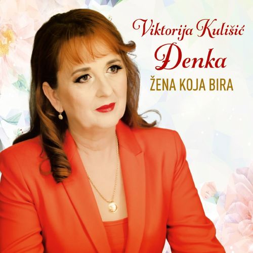 Žena Koja Bira (Explicit)